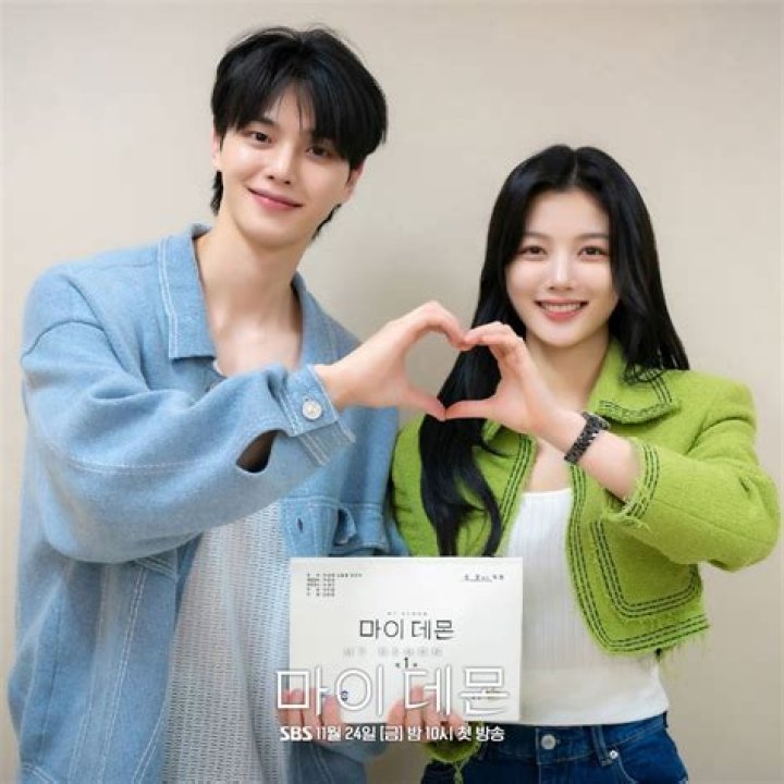 Kim Yoo Jung Relationship Backstreet Rookie Star&rsquo;s Rumored Boyfriends