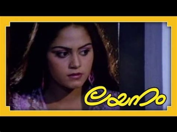 Layanam Malayalam Movie Romantic Scene 2 [HD] video Dailymotion
