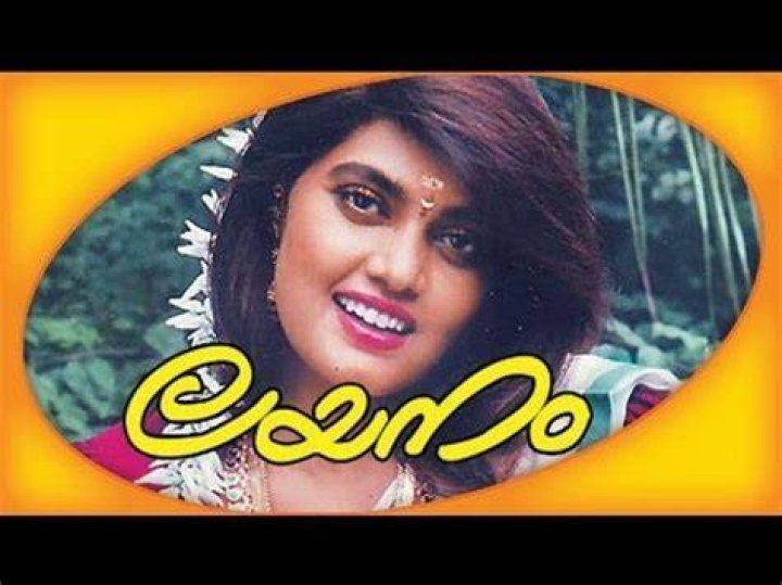 Malayalam Full Movie Layanam Full Length Movie video Dailymotion