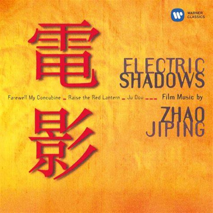 OppenheimerEmilyBluntCillianMurphyhearing Electric Shadows